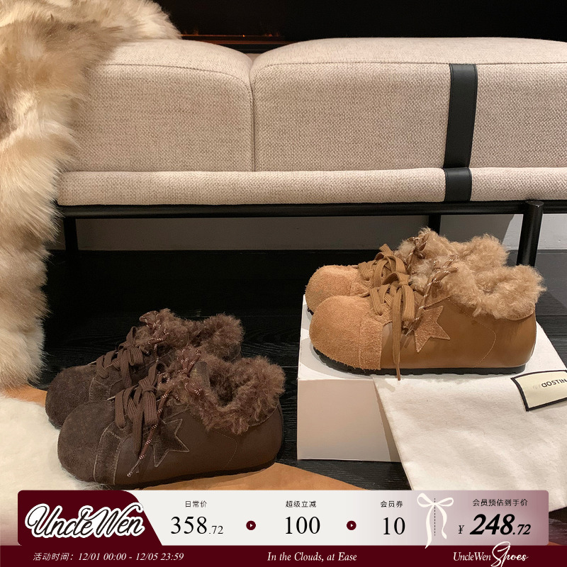 「稳叔」暖阳绒星～羊毛德训鞋女加绒冬季新款厚底休闲运动棉鞋女主图