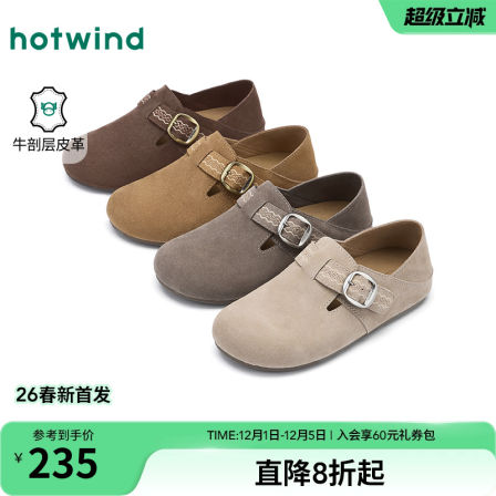 热风复古勃肯鞋女2026年春季新款两穿百搭休闲鞋一脚蹬女鞋子单鞋