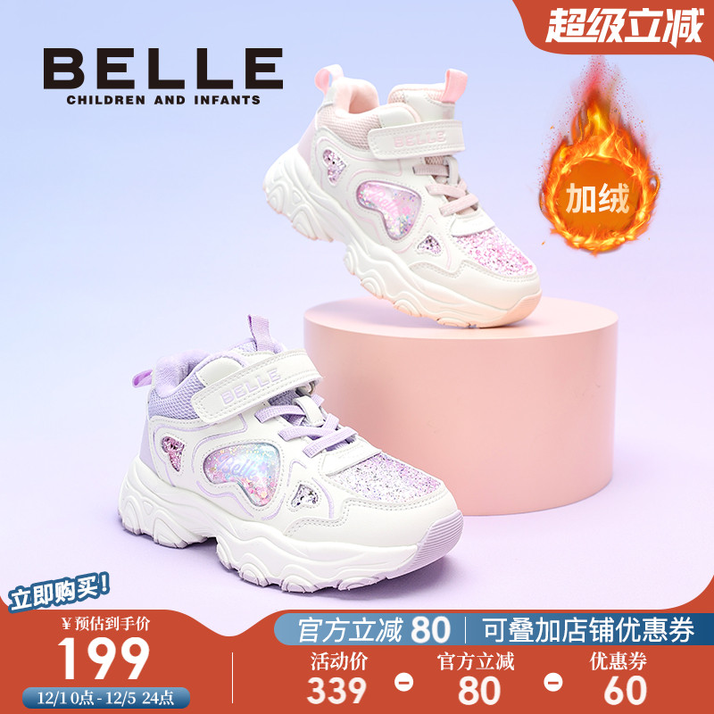 百丽童鞋女童加绒保暖老爹鞋冬季2025新款儿童运动鞋中大童休闲鞋主图