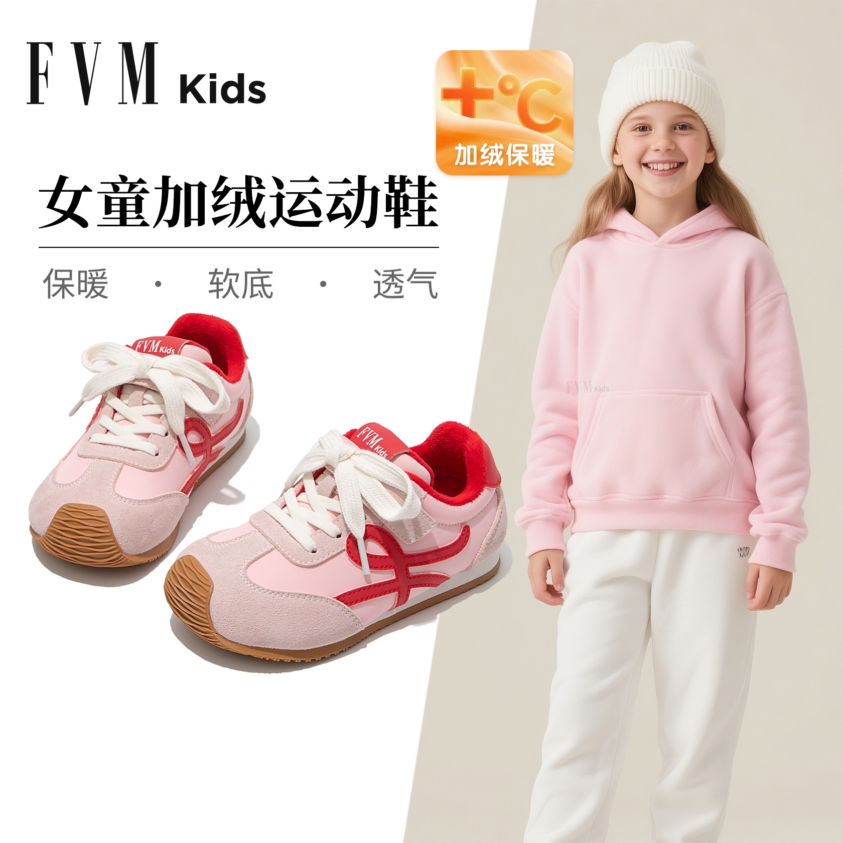 女童鞋子儿童运动鞋2025新款冬季二棉加绒休闲德训大童跑步冬鞋主图