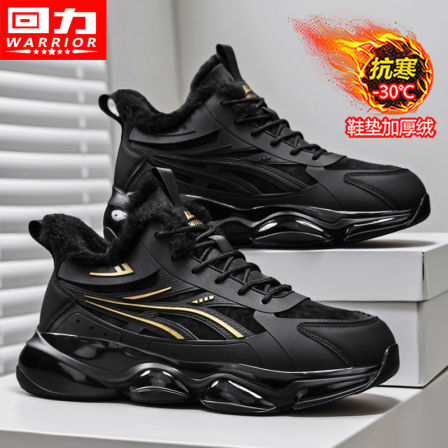 回力黑武士运动男鞋冬季皮面跑步气垫软底减震老爹鞋加绒保暖棉鞋
