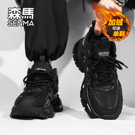 森马黑武士男鞋冬季加绒保暖二棉棉鞋男款休闲运动减震厚底老爹鞋