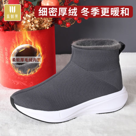 真如界真如界冬季僧鞋加绒保暖高帮鞋男女厚底防滑一脚蹬棉鞋