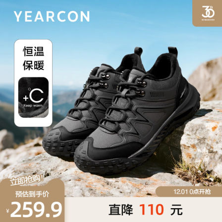 意尔康棉鞋男2025冬季新款加绒保暖休闲鞋时尚潮流户外登山徒步鞋