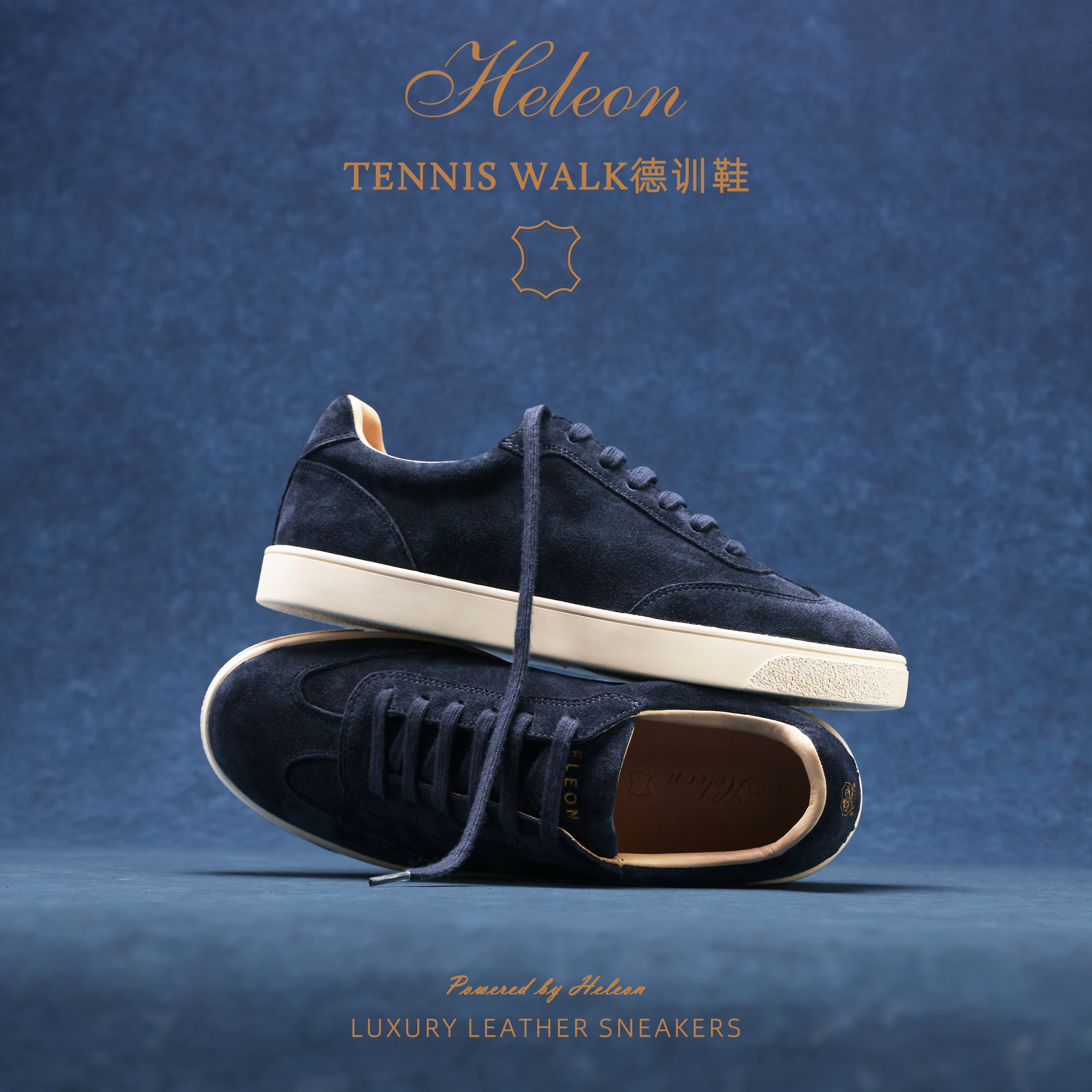 【意大利牛反绒】HELEON BC德训鞋 老钱风手工鞋男全皮休闲板鞋主图