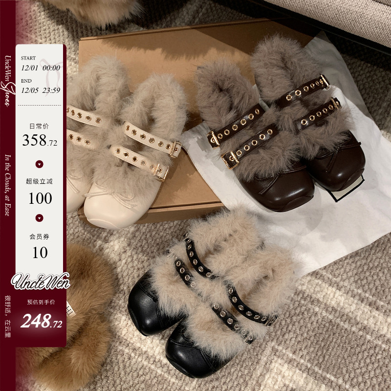 「稳叔」珀斯漫记～玛丽珍鞋女冬季新款棉鞋加绒毛毛鞋小皮鞋单鞋主图