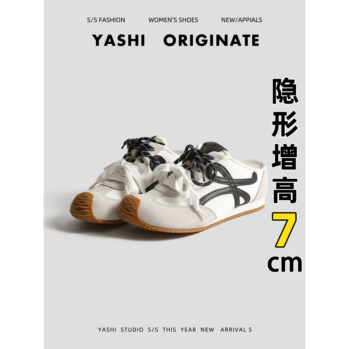 增高7cm~杨幂同款复古阿甘德训鞋女2025款真皮厚底歪头运动休闲鞋主图