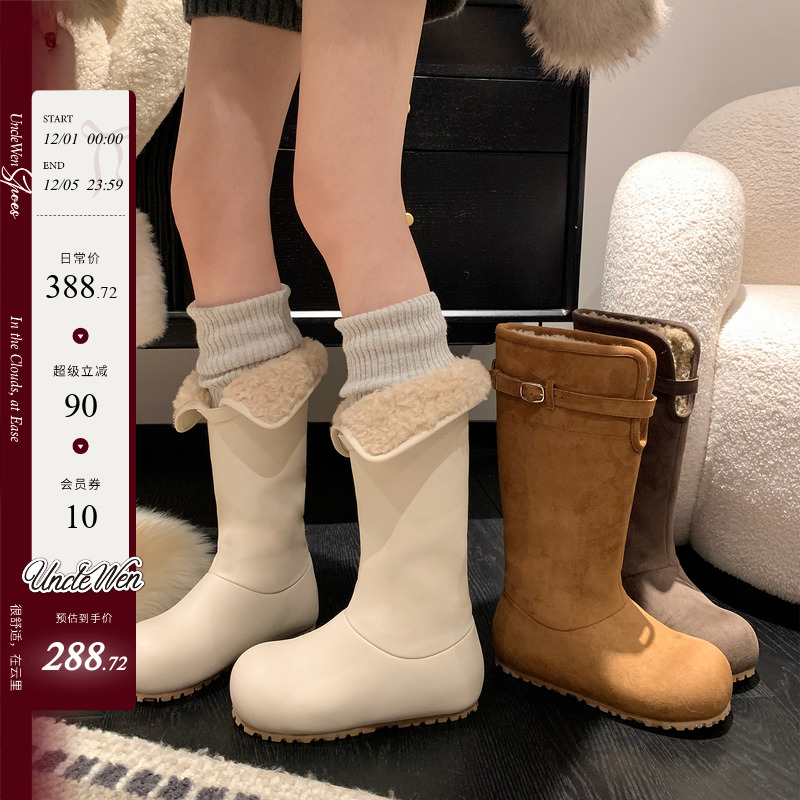 「稳叔」极光谷～6cm增高羊毛长筒雪地靴女加绒2025冬季新款棉鞋主图