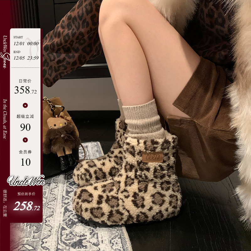 「稳叔」狂野时代～雪地靴女加绒厚底保暖冬季新款毛毛靴子棉鞋女主图