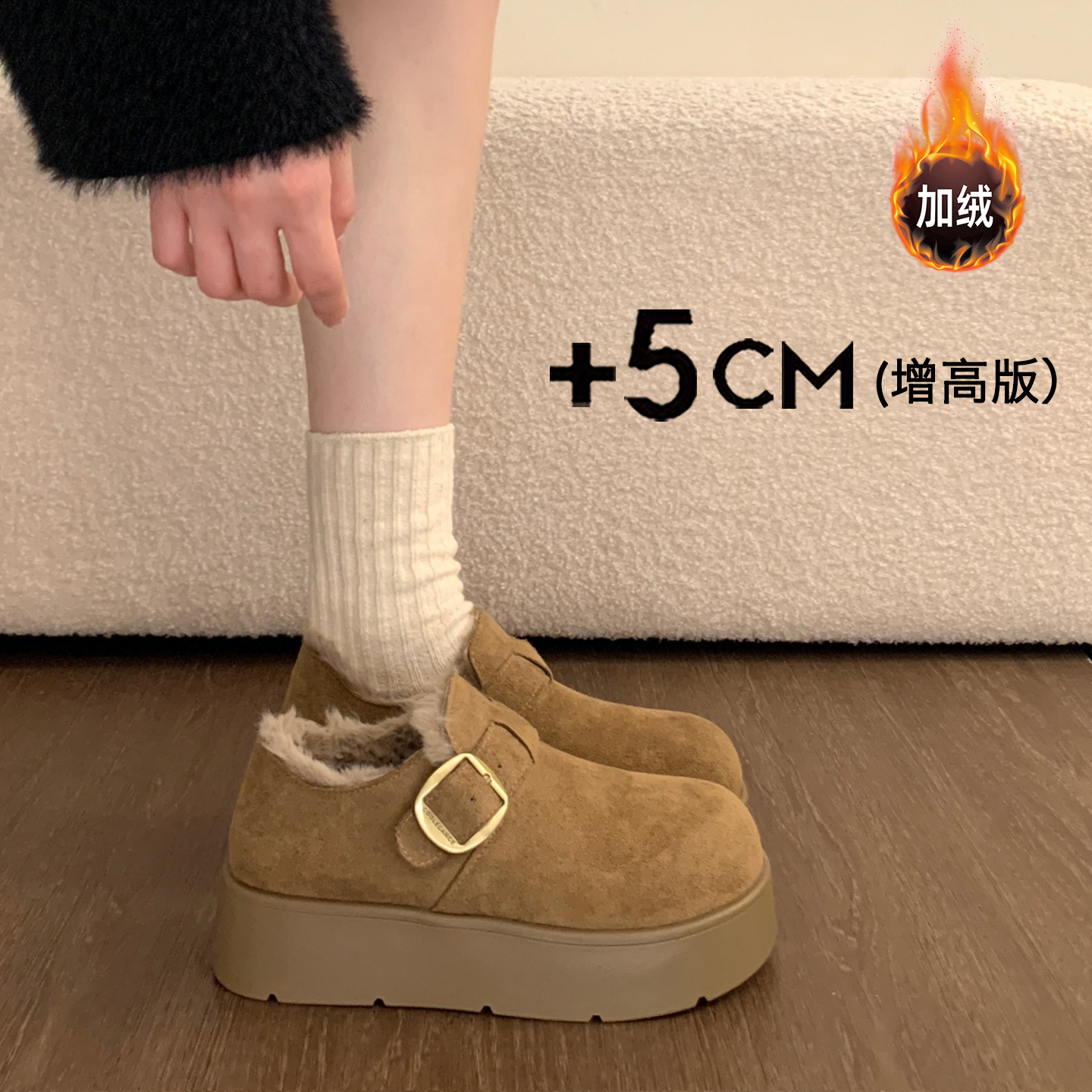 松糕厚底增高加绒全包勃肯鞋女鞋子2025新款雪地靴毛绒棉鞋乐福鞋主图