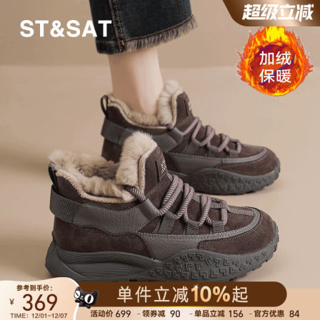 星期六棉鞋女2025新款冬季加绒保暖东北雪地靴高帮厚底运动老爹鞋