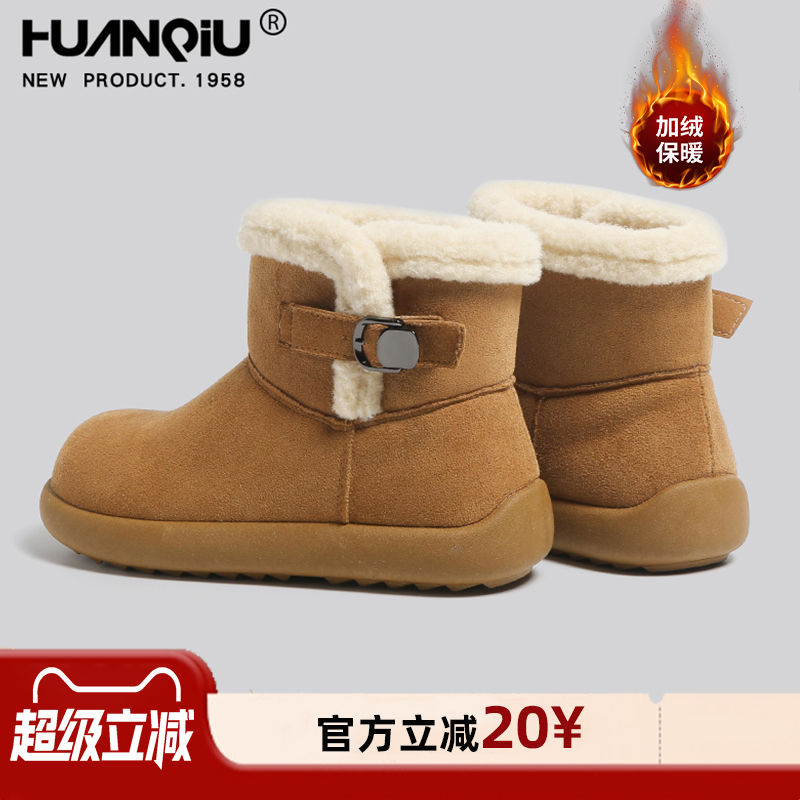 环球雪地靴厚底女冬季2025新款保暖短筒毛毛鞋加绒勃肯鞋东北棉鞋主图