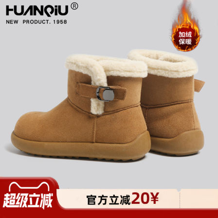 环球雪地靴厚底女冬季2025新款保暖短筒毛毛鞋加绒勃肯鞋东北棉鞋