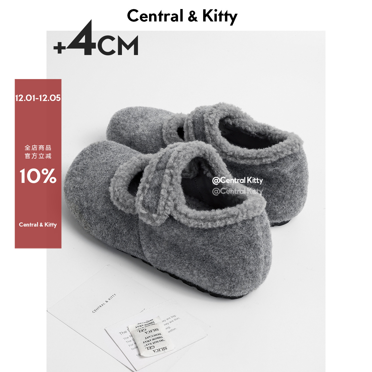 【星恩奇】厚底灰色加绒勃肯鞋外穿玛丽珍毛毛鞋女2025新款冬单鞋主图