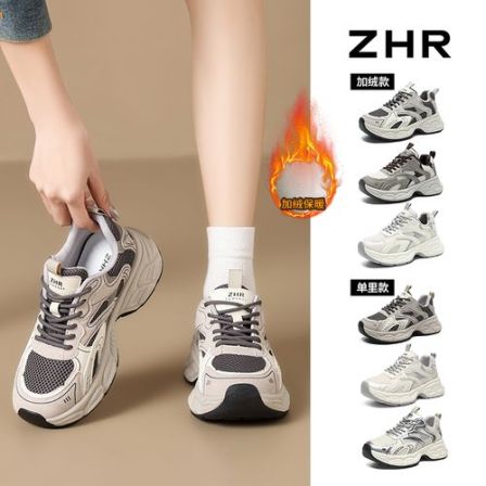 【ZHR则则】5CM厚底老爹鞋拼色休闲女鞋AB69[单里]/AB69A[加绒]