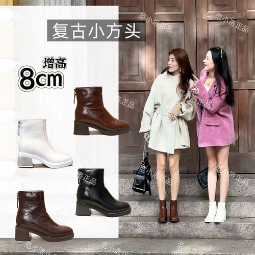 【范小洛】秋冬+8cm内增高法式短靴女2025秋冬百搭瘦瘦靴时装靴主图