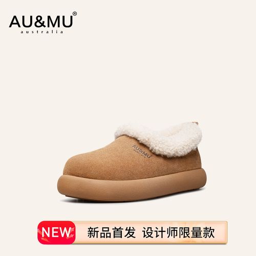 AUMU2025冬季新品羊卷毛丑萌软底全包小土豆鞋保暖棉鞋勃肯鞋3161主图
