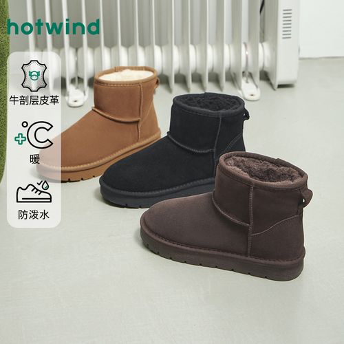 【亮晶晶设计款雪地靴】2025年冬季新款复古加绒棉鞋短筒加厚女靴子主图