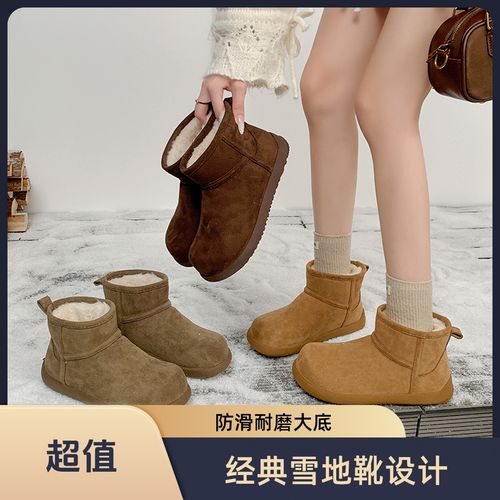 2025秋季新款防滑百搭保暖短靴勃肯防滑加绒厚底雪地靴主图