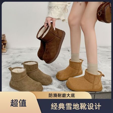 2025秋季新款防滑百搭保暖短靴勃肯防滑加绒厚底雪地靴