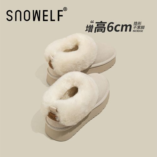 6CM增高厚底雪地靴女2025新款冬季厚底一脚蹬毛毛加绒加厚雪地靴主图