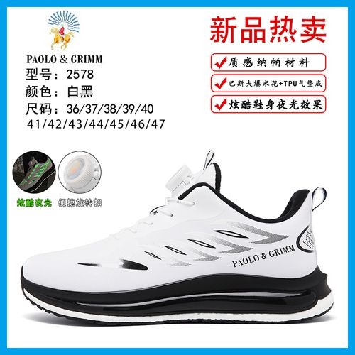 镂空运动风圆头低帮时尚休闲鞋百搭软底透气运动鞋主图