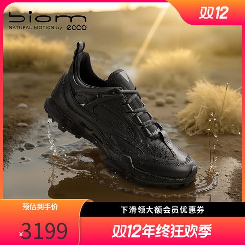 ECCO爱步黄景瑜同款徒步男户外登山鞋 健步BIOMC踪迹803324主图