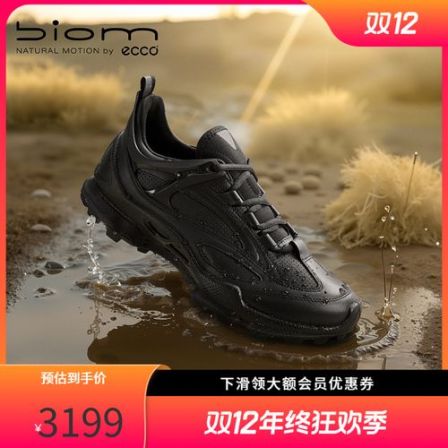 ECCO爱步黄景瑜同款徒步男户外登山鞋 健步BIOMC踪迹803324