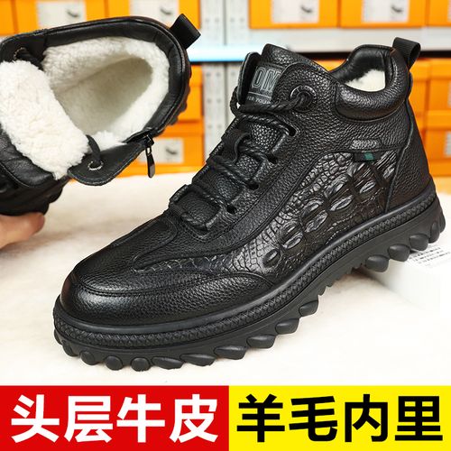 头层牛皮男士棉鞋真皮高帮休闲棉皮鞋保暖羊皮毛一体靴子男鞋冬季主图