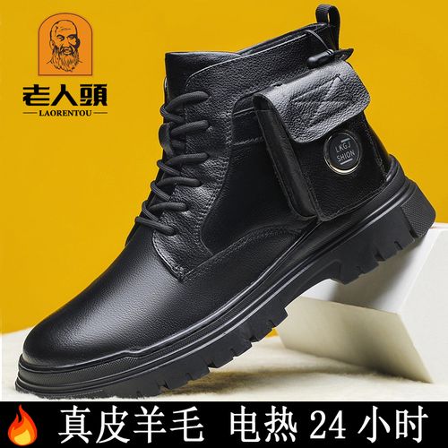 男款老人头正品充电加热高帮棉皮鞋真牛皮冬季保暖羊皮毛一体男鞋主图