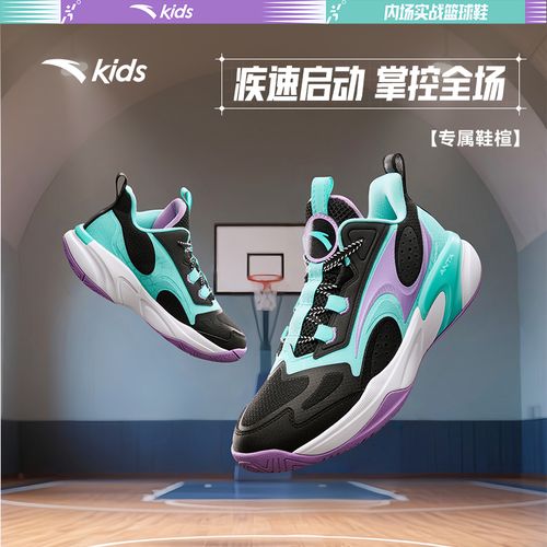 【安踏儿童】闪现篮球鞋男大童2025网面舒适防滑耐磨缓震减震运动鞋主图