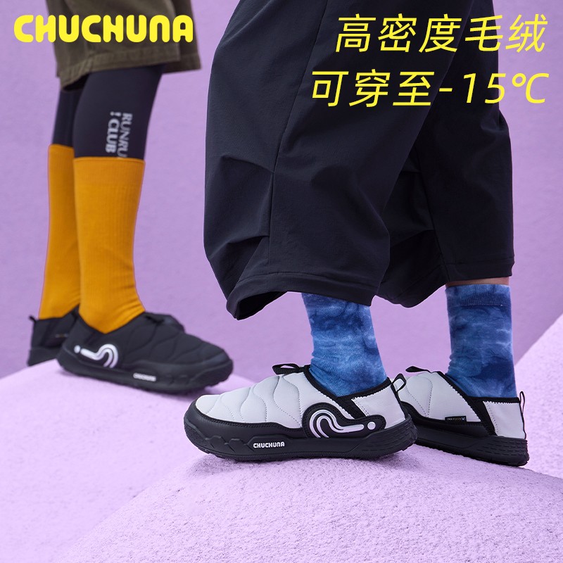 CHUCHUNA/丘丘纳【达人】25新秋冬冰面防滑保暖户外亲子营地鞋主图