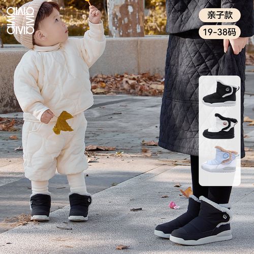 雪娃娃冬季亲子鞋加绒款加厚保暖雪地靴宝宝外穿机能鞋幼儿大棉鞋主图