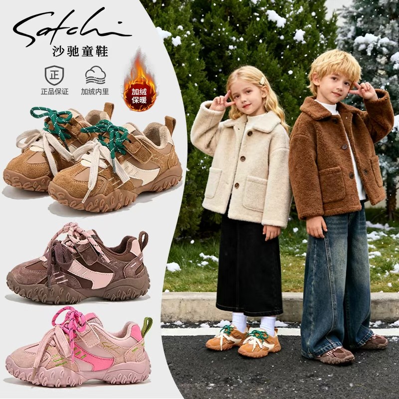 【升级版德训 单+棉】沙驰童鞋德训运动鞋2025秋冬男女棉鞋24836-1主图