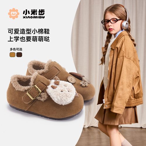 小米步【可爱兔兔】2025年冬季新款女童加绒勃肯鞋儿童女孩毛毛鞋主图