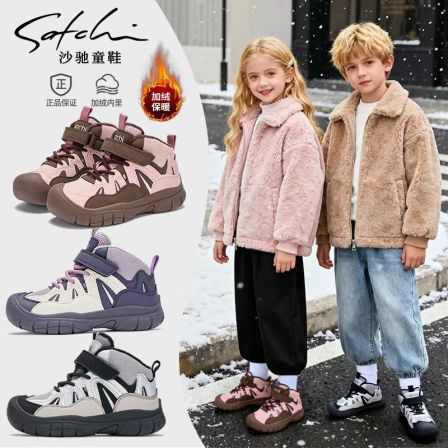 沙驰童鞋冬季运保暖防滑耐磨运动鞋棉鞋男女宝休闲SCAD372