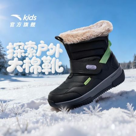 【零下30度可穿丨大棉靴】安踏儿童冬款保暖雪地靴防滑高帮运动棉鞋