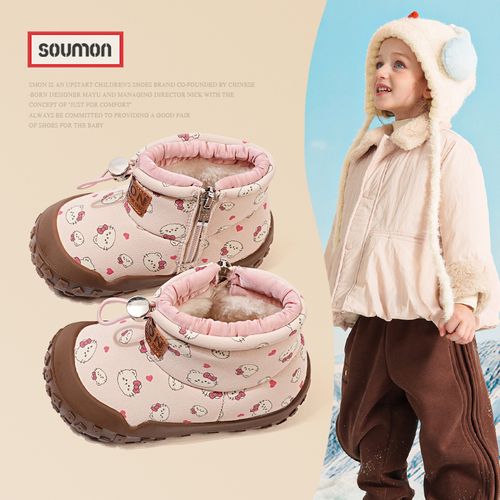 书萌儿童雪地靴加绒保暖冬季女童短靴宝宝鞋卡通印花大棉鞋小童鞋主图