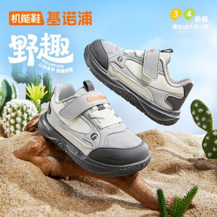 基诺浦26春季新款机能鞋休闲舒适透气男女宝宝学步鞋GW1871