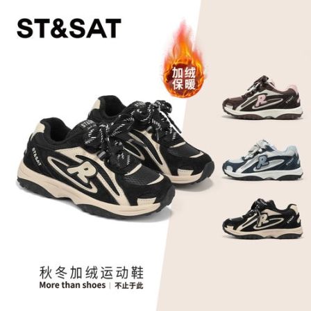 星期六童鞋冬季休闲复古户外舒适加厚保暖轻便减震低帮儿童运动鞋