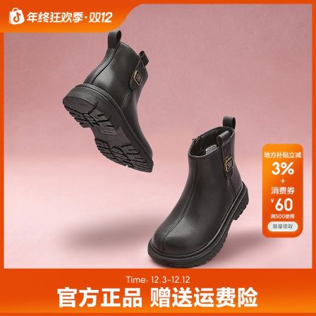 童鞋儿童靴子马丁靴女童2025新秋冬短靴拉链潮流百搭鞋子