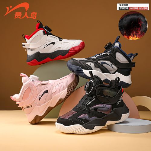 贵人鸟儿童鞋2025秋冬季新款男童加绒保暖运动鞋棉鞋中大童加厚鞋主图