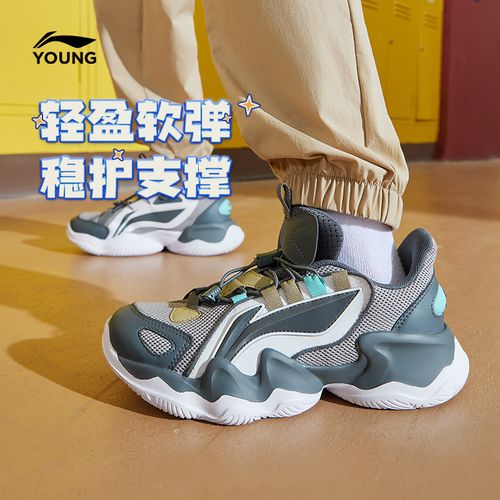 新年限定鲲鹏跑步鞋|李宁儿童男女大童冬季减震舒适运动鞋YKCQ198主图