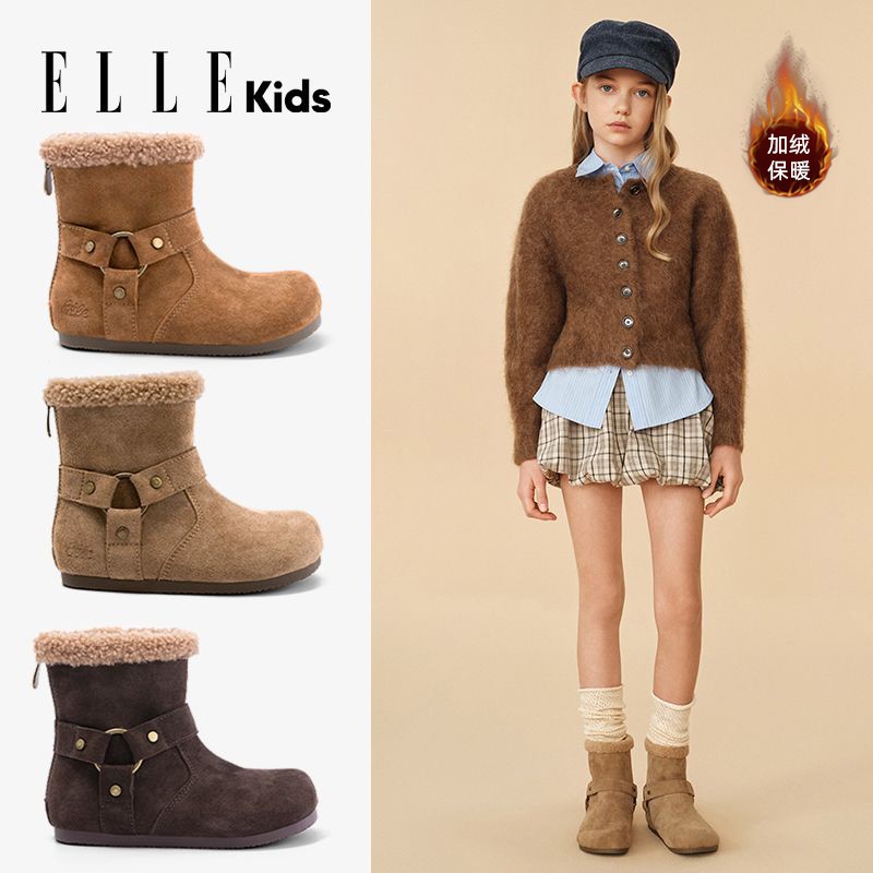  ELLE KIDS童鞋儿童棉鞋2025秋冬季新款二棉鞋女童加绒美拉德短靴主图