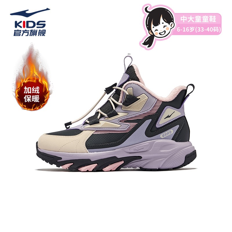 【吴总推荐】鸿星尔克儿童风云革面加绒防水保暖减震防滑冬季大棉鞋主图