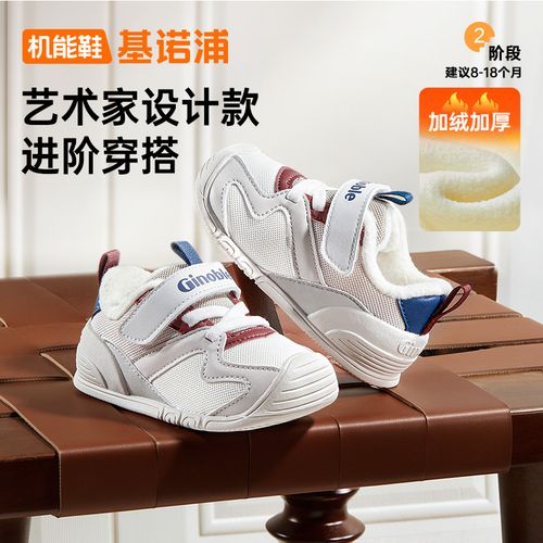 基诺浦学步鞋25冬季新款保暖透气休闲舒适男女宝宝机能鞋GB2492主图