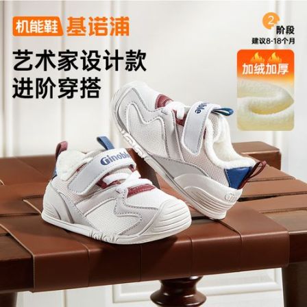 基诺浦学步鞋25冬季新款保暖透气休闲舒适男女宝宝机能鞋GB2492