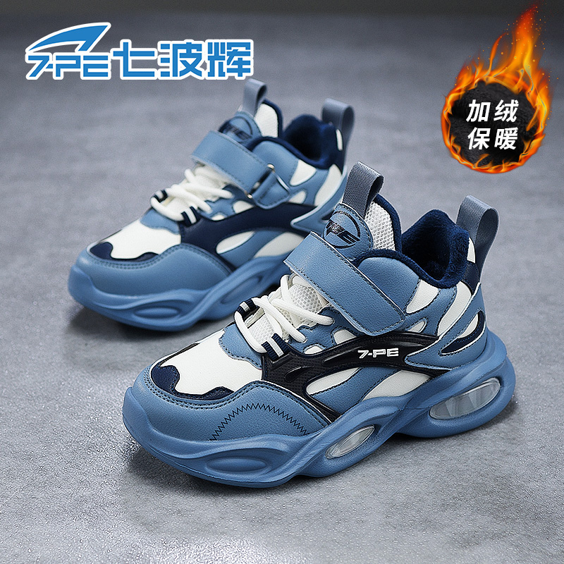 七波辉男童鞋2025冬季新款加绒保暖大棉青少年防滑软底儿童运动鞋主图
