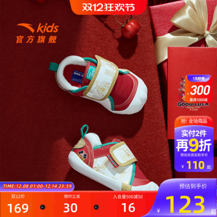 新年款安踏儿童男婴童跑鞋2026年新款防滑耐磨男宝宝学步鞋运动鞋