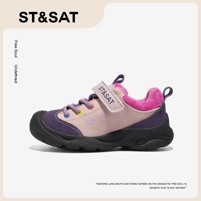 星期六儿童冬鞋女童加绒保暖棉鞋2025新款时尚百搭软底运动老爹鞋主图